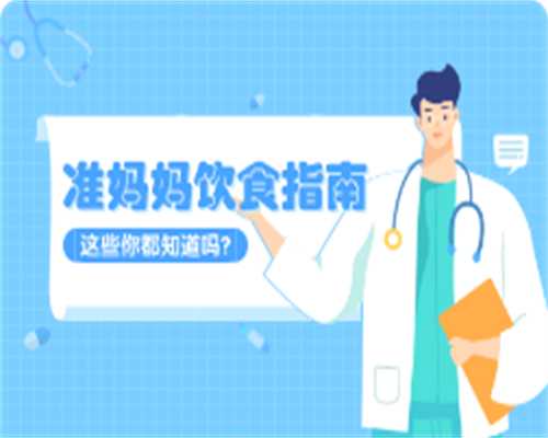 弱少精症试管的费用&弱精适合二代试管吗,高龄男士备孕究竟要补哪些营养元素