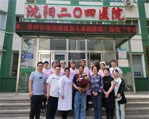 医院借卵试管指南,海南儋州市在哪里能做助孕试管婴儿？