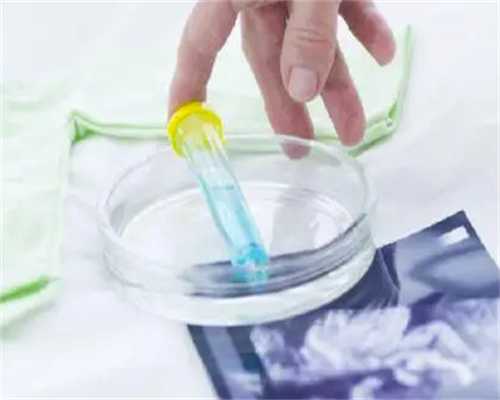 找代孕去哪家医院,帮助不孕夫妻助孕的方法有多种