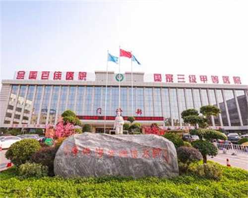 代怀助孕服务,丹江口助孕，丹江口试管婴儿医院大全