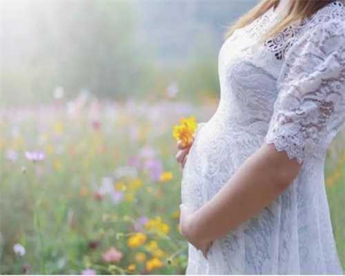 代孕可靠的公司,北京助孕机构贵吗？:试管价格因病而定