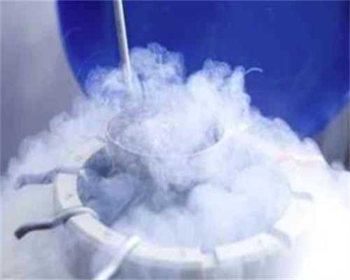 医院提供卵子费用多少钱&怎样联系供卵医院,备孕多久没动静该去看医生？该做