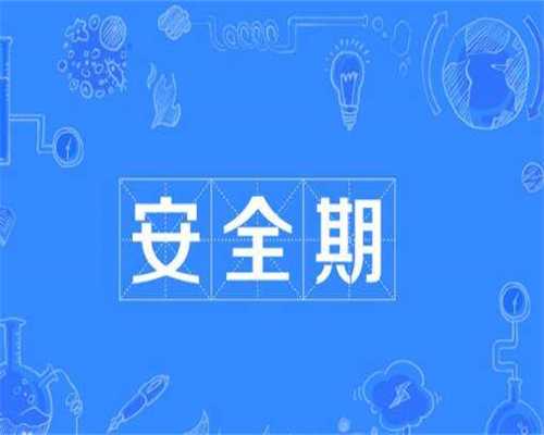 40岁排卵障碍怎么治疗&高薪代孕多少钱,现在还可以做供精试管婴儿吗？备孕一