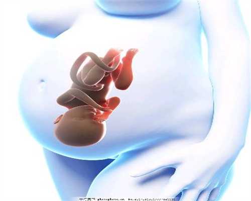 代孕怎么怀孕_安徽省捐卵机构