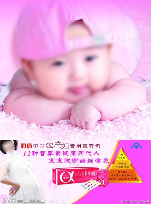 国内代孕网_广州试管婴儿条件
