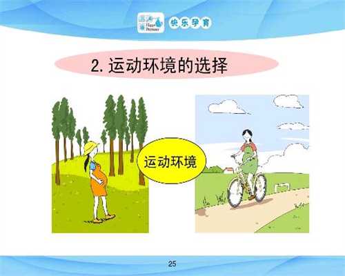 广州代孕qq交流群_广州寻找代孕女贴吧_上海A8助孕：孕妇的尿是不是特别臭