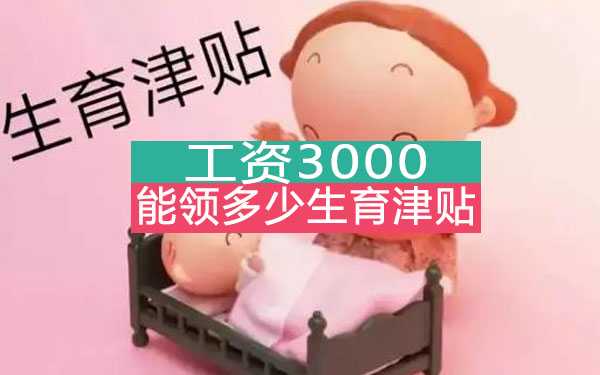 广州单身借卵 广州做三代试管婴儿的收费标准是什么? ‘四维报告怎么看出男女